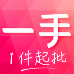 一手服装批发app官方版