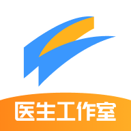 医生工作室app