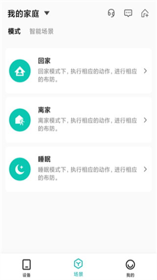小峰管家智能锁(图1) 小峰管家智能锁(图1)