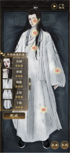 少年宋慈怎么玩3