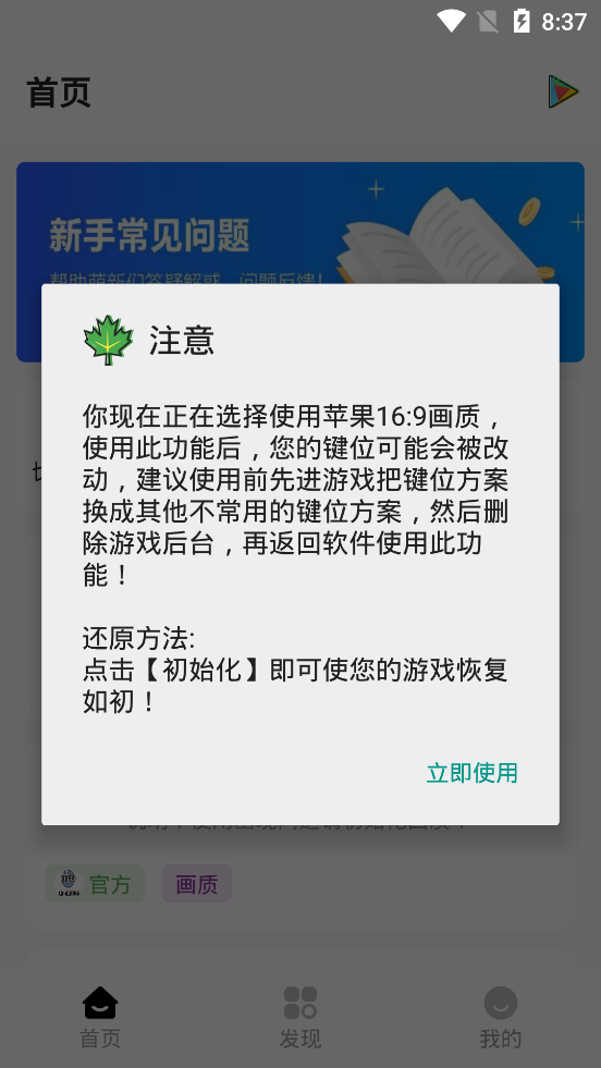 lx画质助手暗区突围120帧(图1)