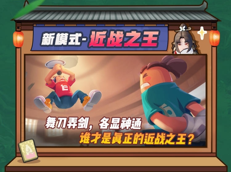 香肠派对比赛服SS4赛季专用包