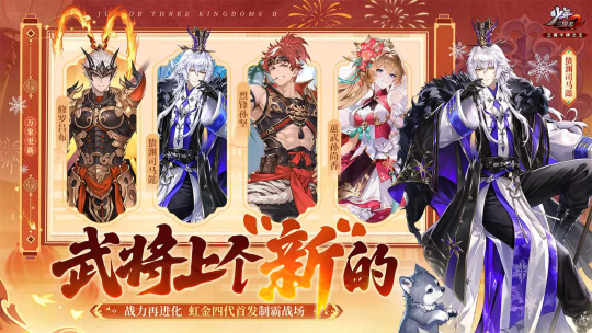 少年三国志2