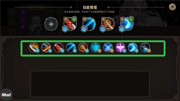 地下城与公主2内置菜单版(图4)