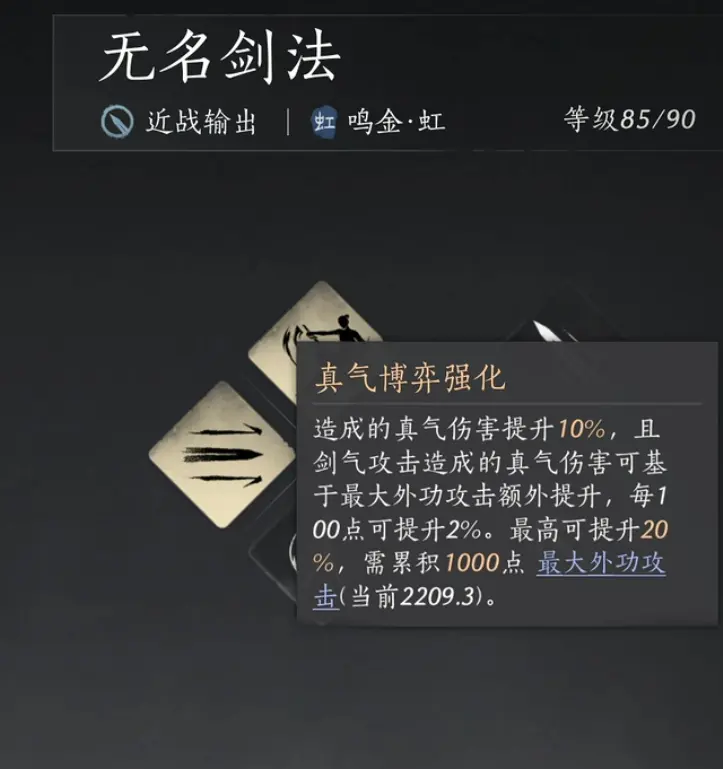 燕云十六声网易官服(图2)