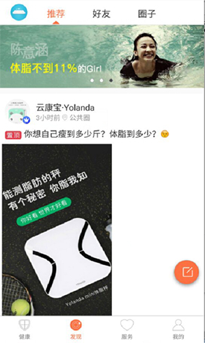 轻牛app(图4) 轻牛app(图4)