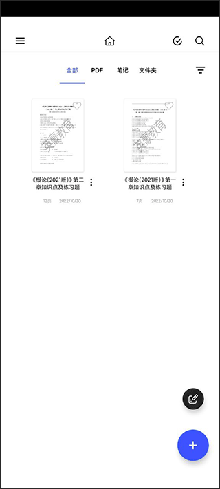 Notein笔记(图4)