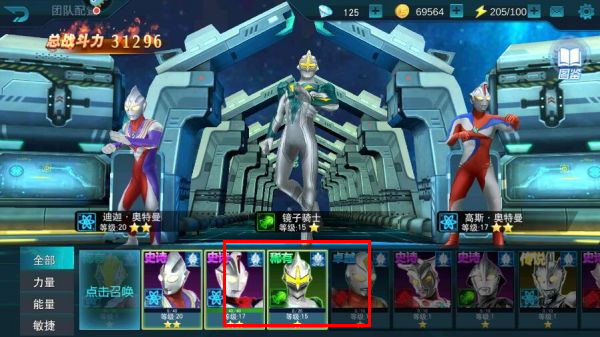 奥传26.0存档(天诺制作)(图8) 奥传26.0存档(天诺制作)(图8)