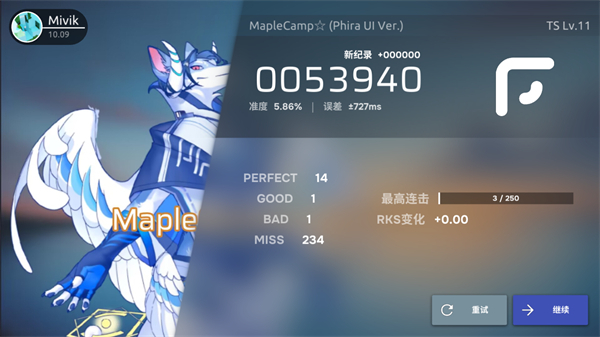 Phira自制谱面