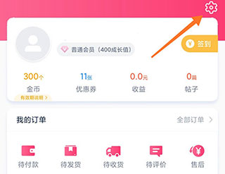 视客眼镜网手机版(图2) 视客眼镜网手机版(图2)