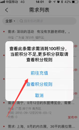 舞佰安卓版(图6) 舞佰安卓版(图6)