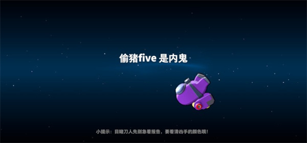 游戏规则配图5