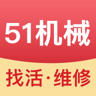 51机械app安卓版