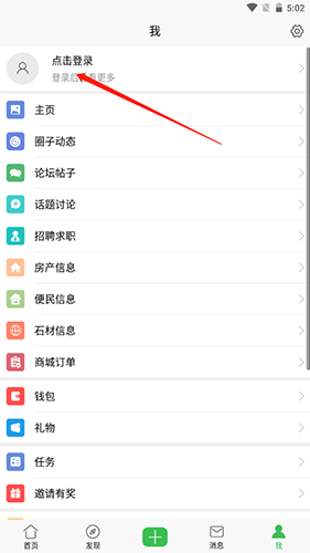 水头在线app(图3) 水头在线app(图3)
