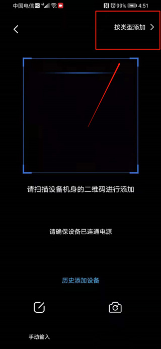 iCam365监控手机版下载安装(图2) iCam365监控手机版下载安装(图2)