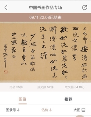 艺是网拍(图4)