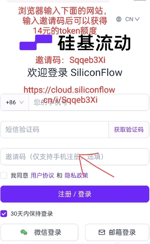 妹居物语手游
