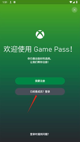 Xbox360模拟器(图1) Xbox360模拟器(图1)