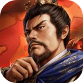 三国志战略版