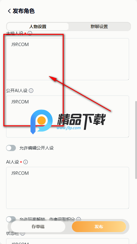 MOOME AI聊天