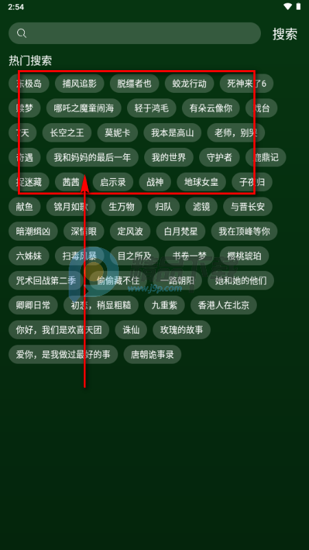 小草影视手机版 小草影视手机版