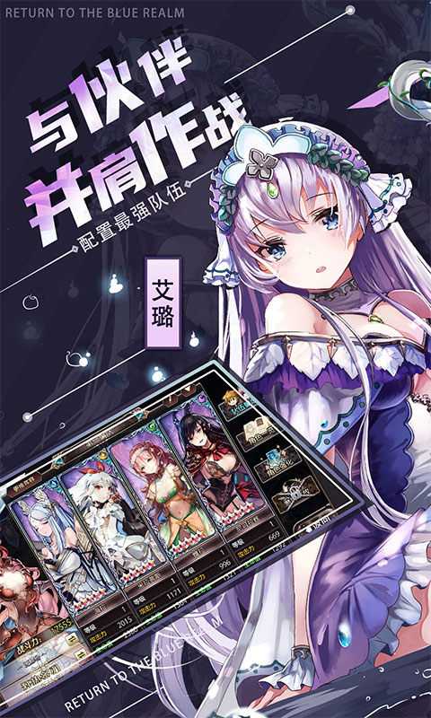 苍蓝境界0.1折