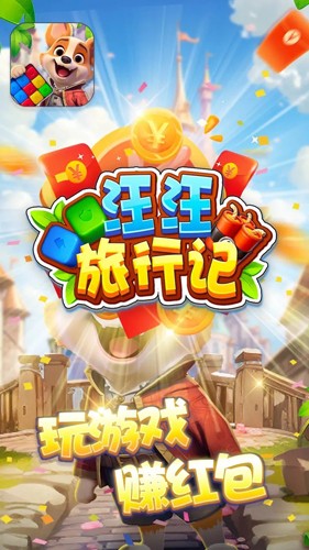 游戏特色配图2