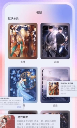 废文阅读器app(图1) 废文阅读器app(图1)
