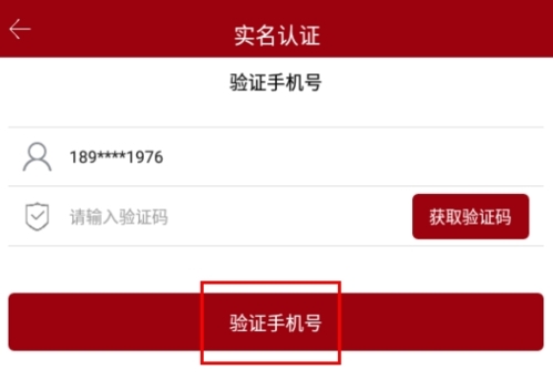 文旅政务app(图5) 文旅政务app(图5)