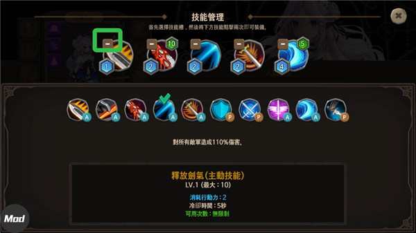 地下城与公主2内置菜单版(图3)