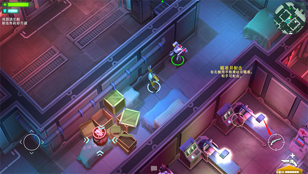 太空刑警1中文版(图4)