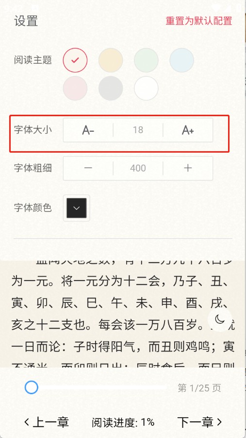 辰思小说app手机版(图3) 辰思小说app手机版(图3)