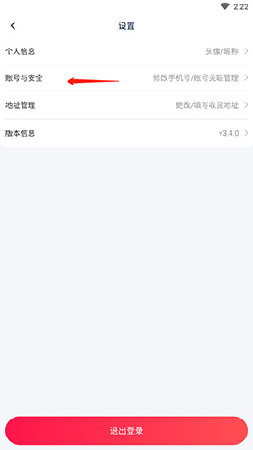 淘优卖app(图7) 淘优卖app(图7)