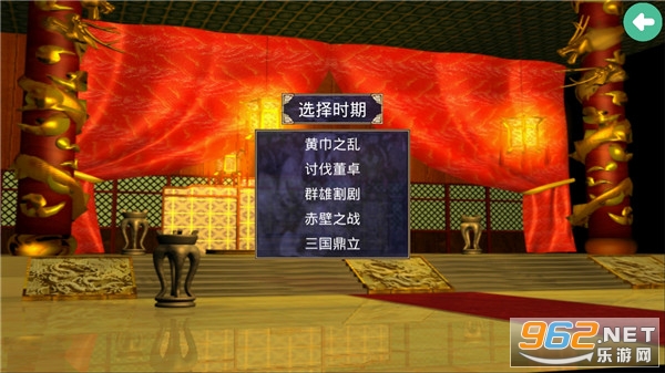 三国群英传2手机版