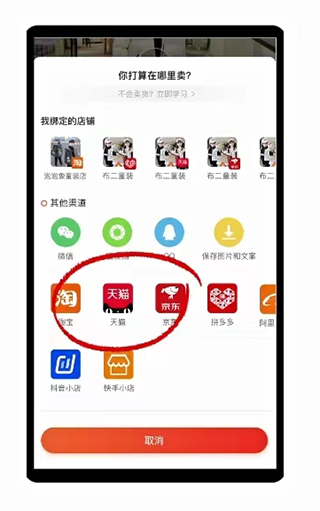 生意网童装货源app(图4)