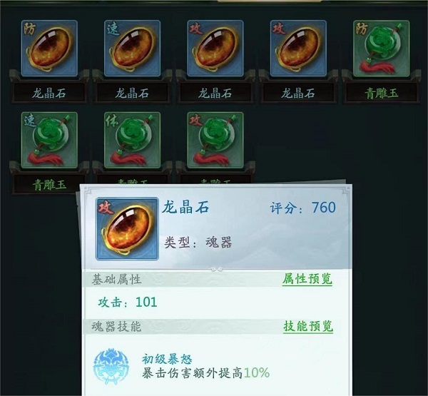 山海经异兽录神兽服冥界服