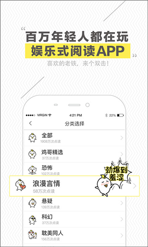 快爽APP(图4) 快爽APP(图4)