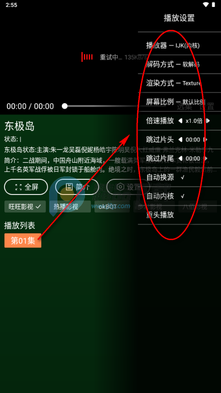 小草影视手机版 小草影视手机版