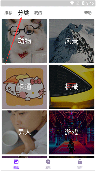 百变锁屏君酷安版(图2) 百变锁屏君酷安版(图2)