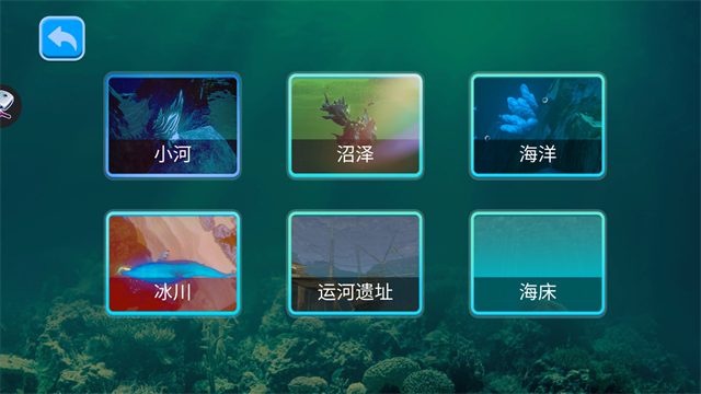 海底大猎杀官方正版