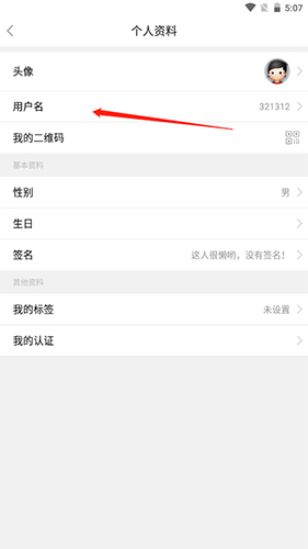 水头在线app(图19) 水头在线app(图19)