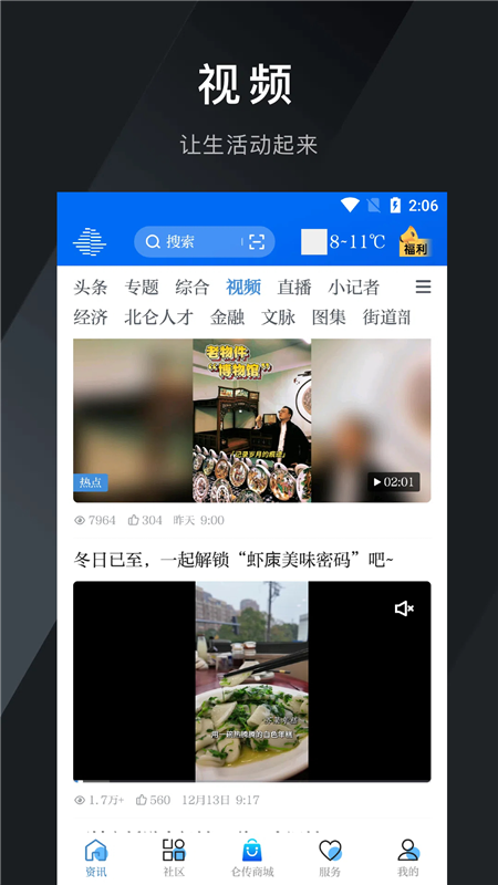 仑传(图2) 仑传(图2)