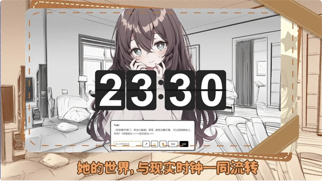 妹居物语正式版