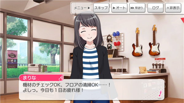 梦想协奏曲少女乐团日服