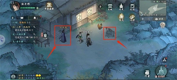 松竹溪主线要点攻略截图1
