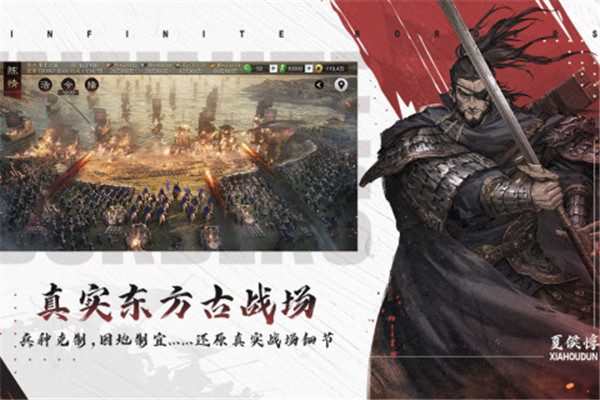 率土之滨内购
