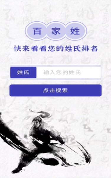 吉祥如意来app(图3) 吉祥如意来app(图3)