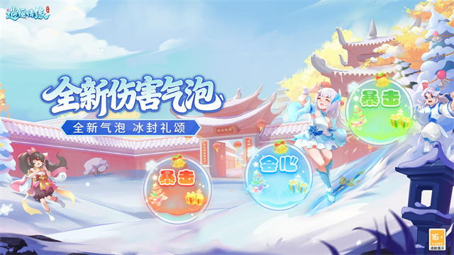 逍遥情缘华为版