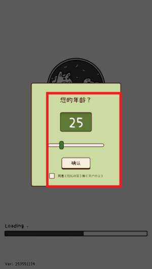 有机蔬菜农场官方安卓版