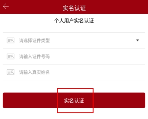 文旅政务app(图6) 文旅政务app(图6)